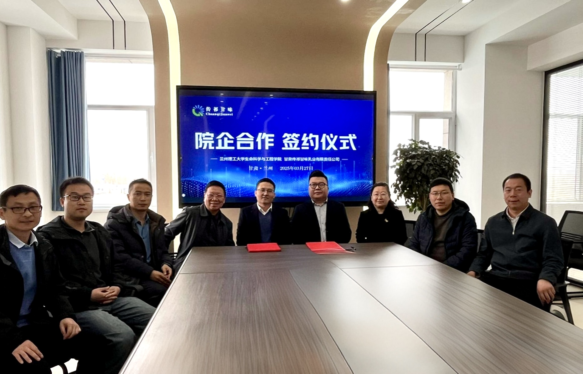 必赢线路检测中心与甘肃传祁甘味乳业有限责任公司签署战略合作协议