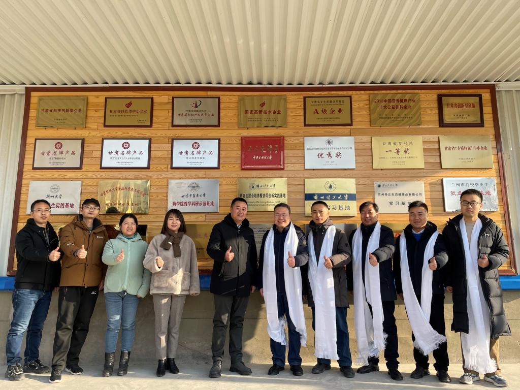 合作促发展 协力共奋进——必赢线路检测中心在兰州奇正生态健康品有限公司建立研究生联合培养暨协同创新实践基地