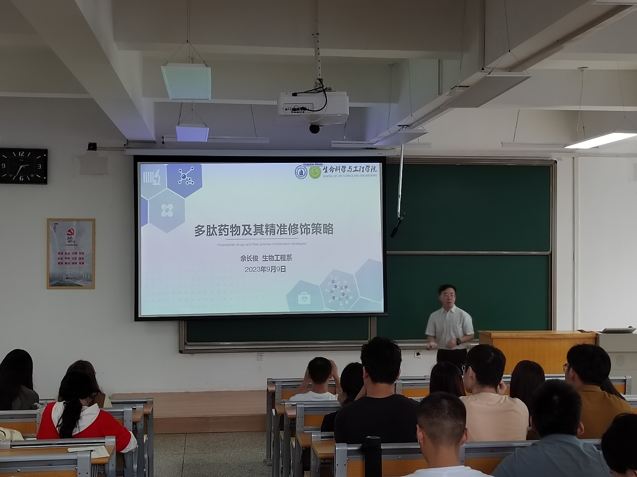 必赢线路检测中心举办第二十四期“研究生论坛”暨“青年教师学术沙龙”