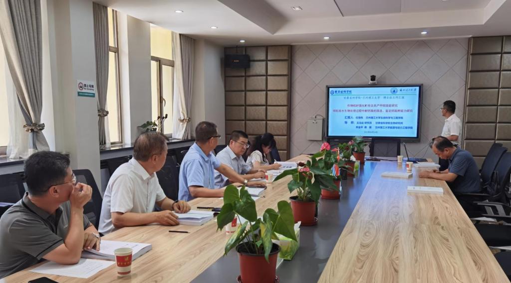 必赢线路检测中心教师通过甘肃科学院博士后出站评审