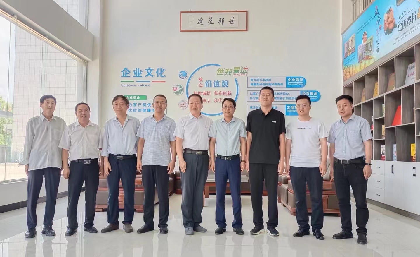 必赢线路检测中心教师赴甘肃世邦星达生物科技有限公司考察