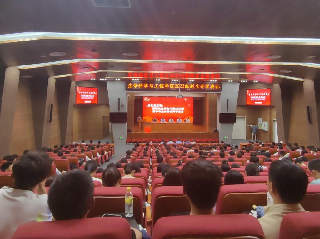 必赢线路检测中心召开2023级新生开学典礼