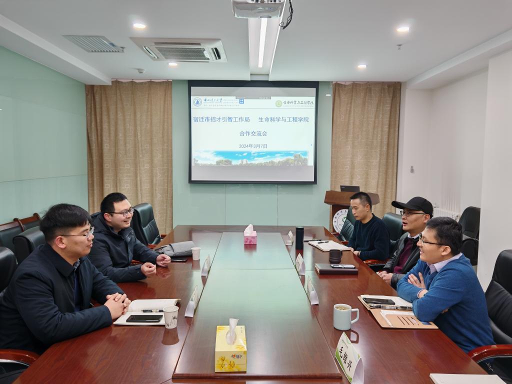 宿迁市招才引智工作局到访必赢线路检测中心洽谈交流合作