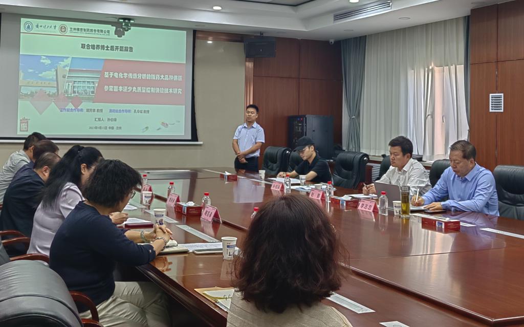 必赢线路检测中心教师加盟“兰州佛慈”博士后科研工作站