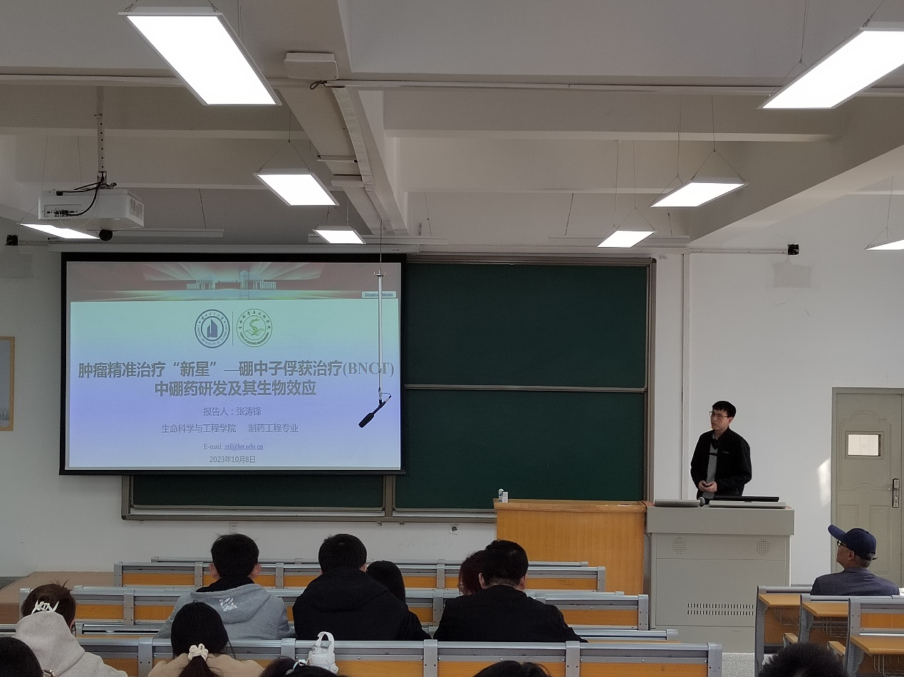 必赢线路检测中心举办第二十六期“研究生论坛”暨“青年教师学术沙龙”