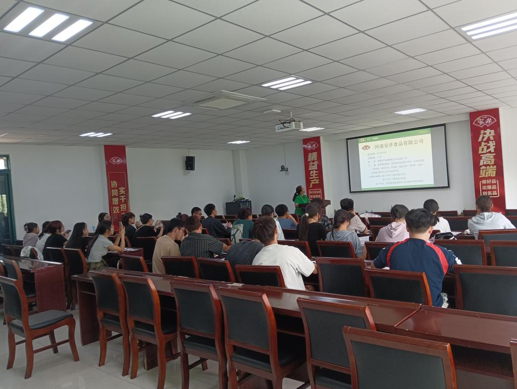 必赢线路检测中心2021级食品科学与工程专业学生赴 河南安井食品有限公司开展《生产实习》