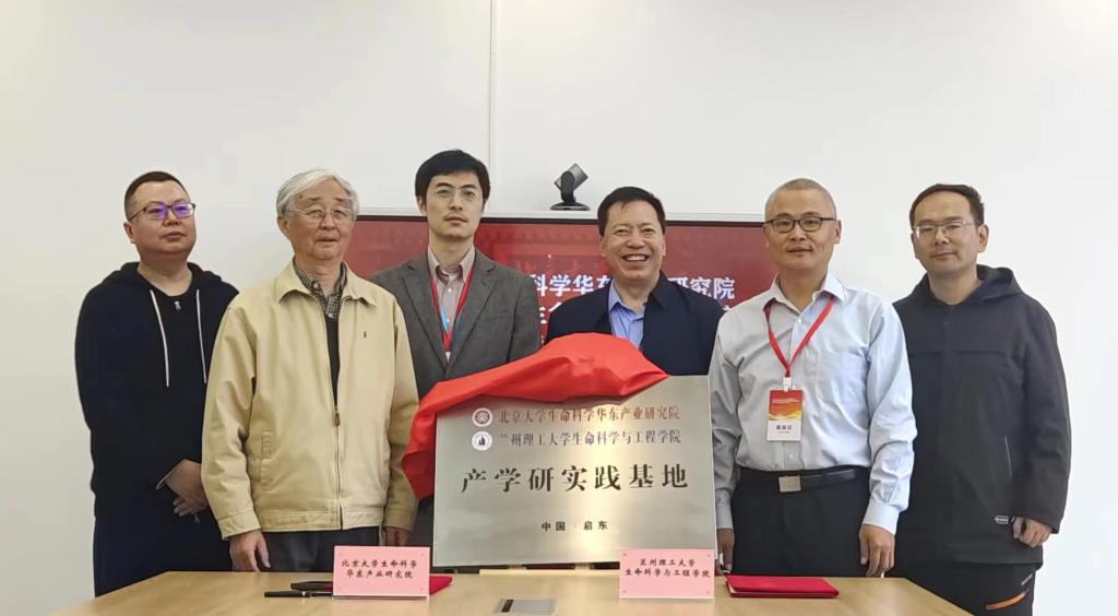 必赢线路检测中心产学研实践基地落户江苏启东