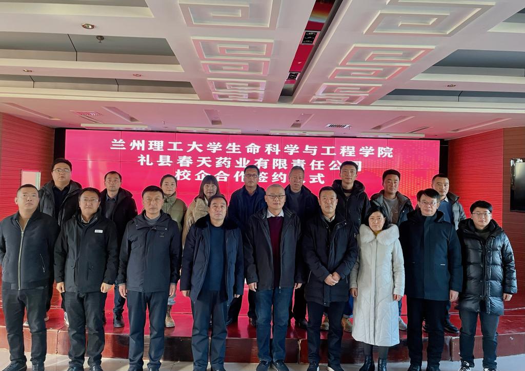 服务“四强”行动|必赢线路检测中心一行赴陇南市礼县进行产学研对接交流