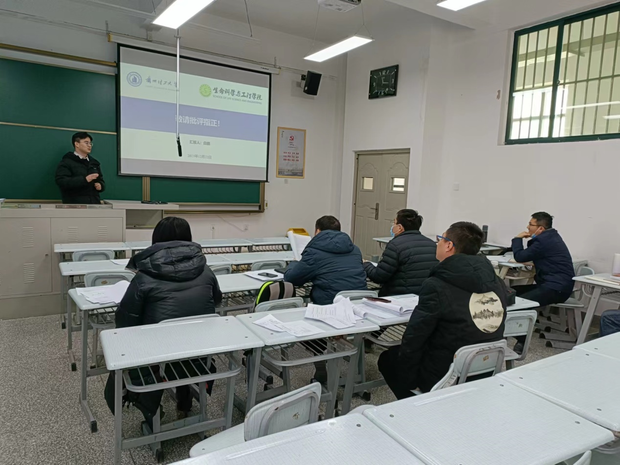 生命学院食品科学与工程系举行2022级硕士研究生开题答辩