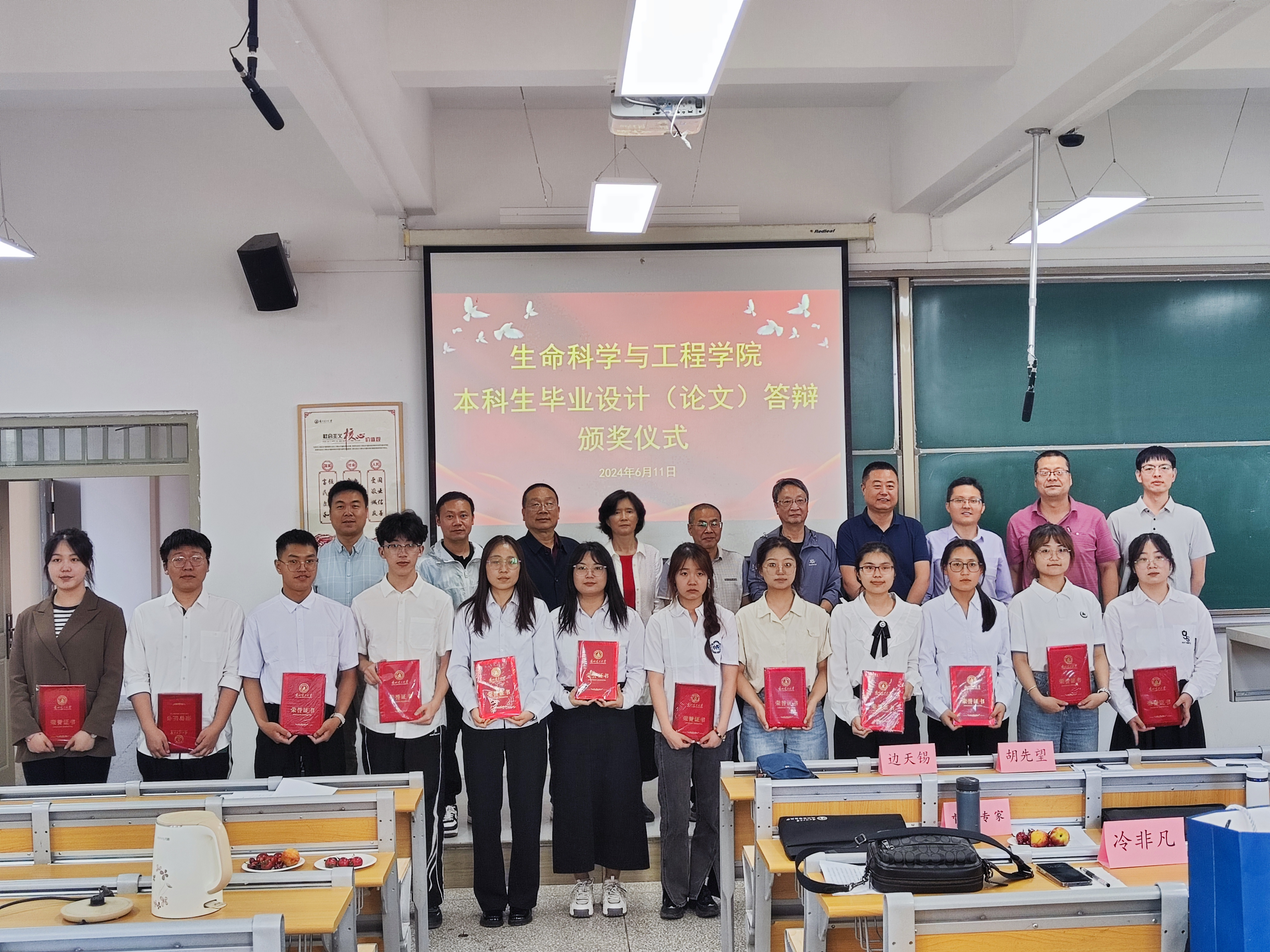 必赢线路检测中心2024届本科生院级毕业设计 （论文）答辩圆满结束