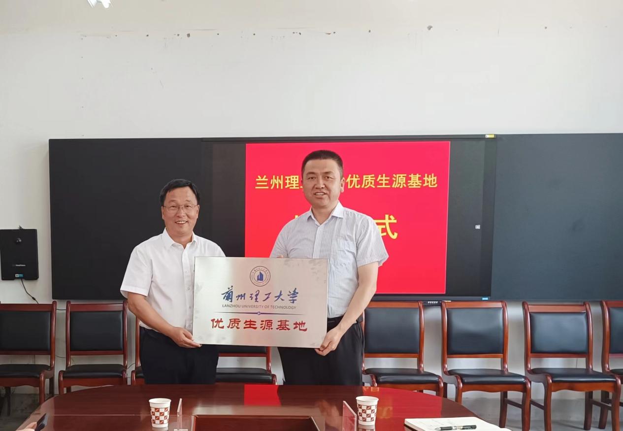 bwin官网与宕昌县第一中学共建优质生源基地