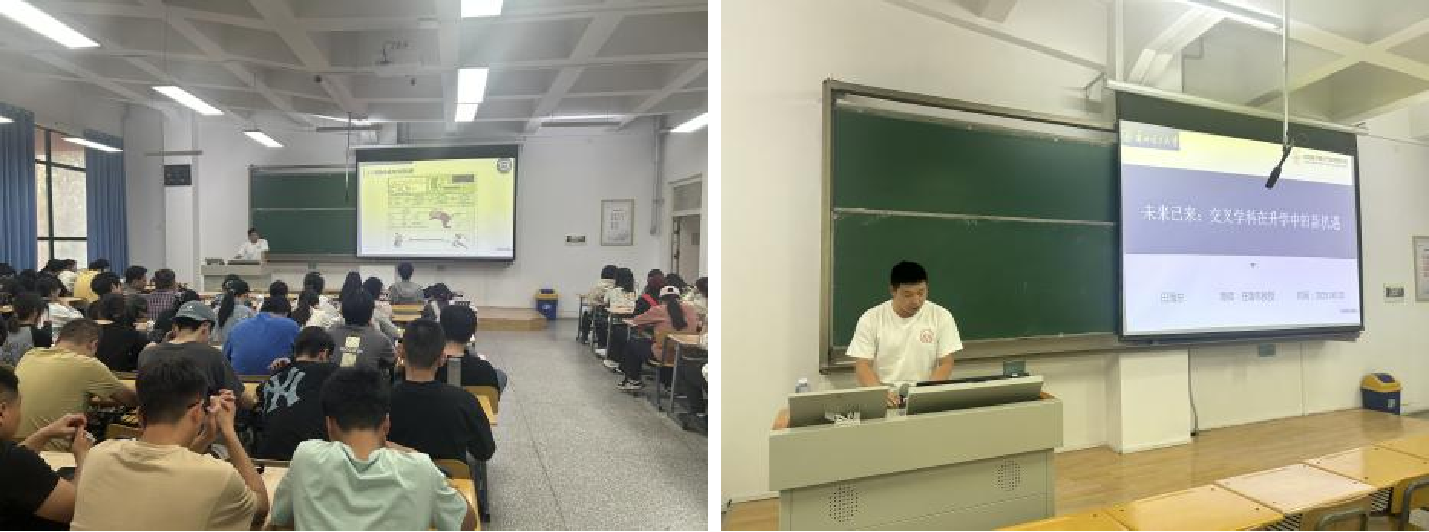 榜样说·研途领航 | 生命学院举办研究生申博经验分享会