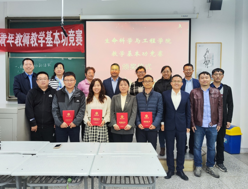 必赢线路检测中心举办青年教师教学基本功竞赛选拔赛