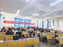 “三抓三促”进行时丨必赢线路检测中心举办2023年第三次毕业设计（论文）专题辅导讲座