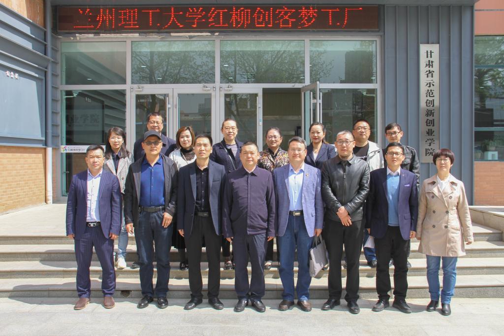 bwin官网与兰州安旗食品有限公司校企合作助力健康食品产业发展