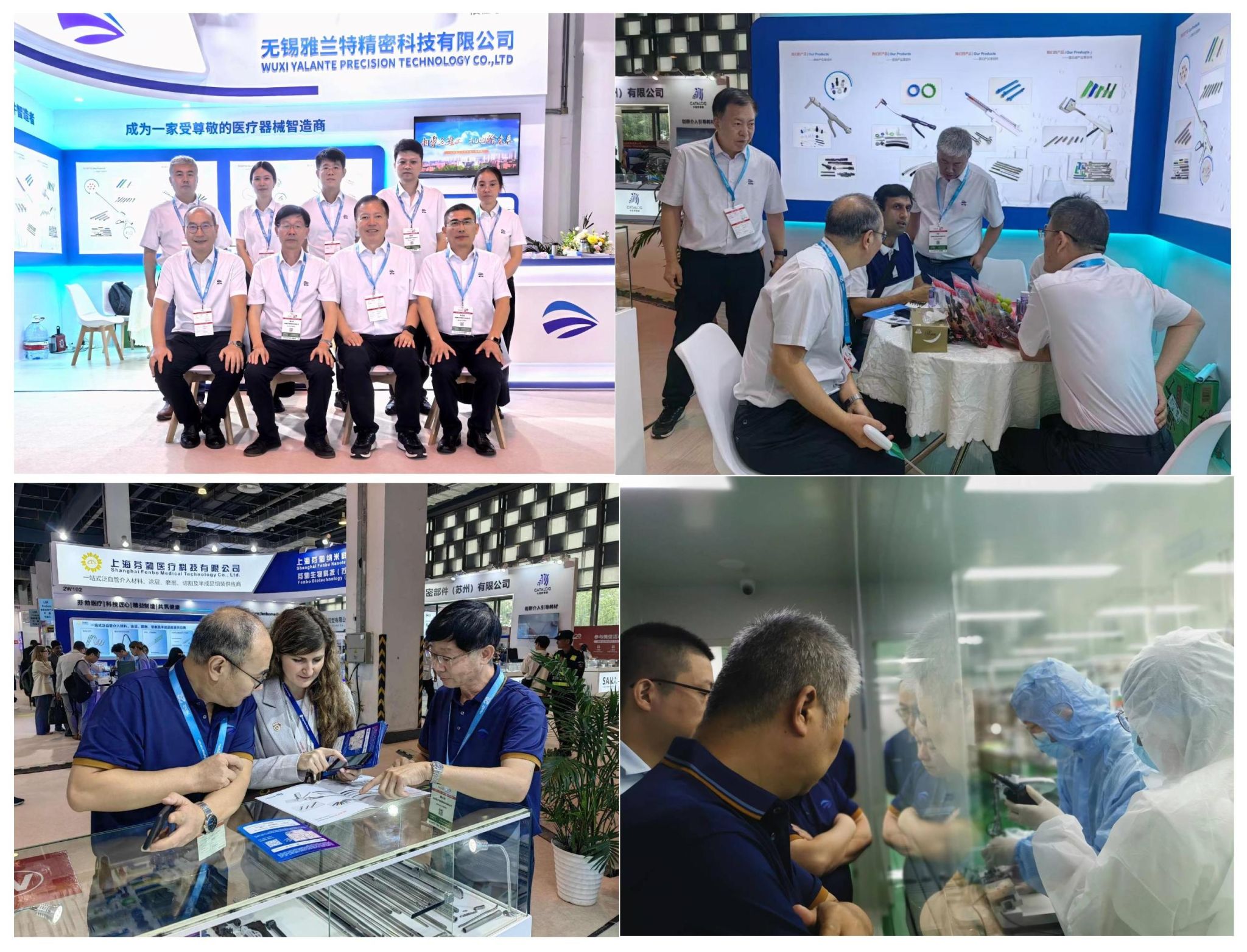 我校教师参加Medtec China暨国际医疗器械设计与制造技术展览会