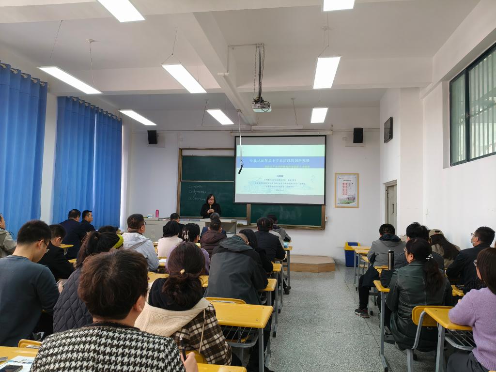 必赢线路检测中心邀请冯辉霞教授指导专业建设与人才培养工作