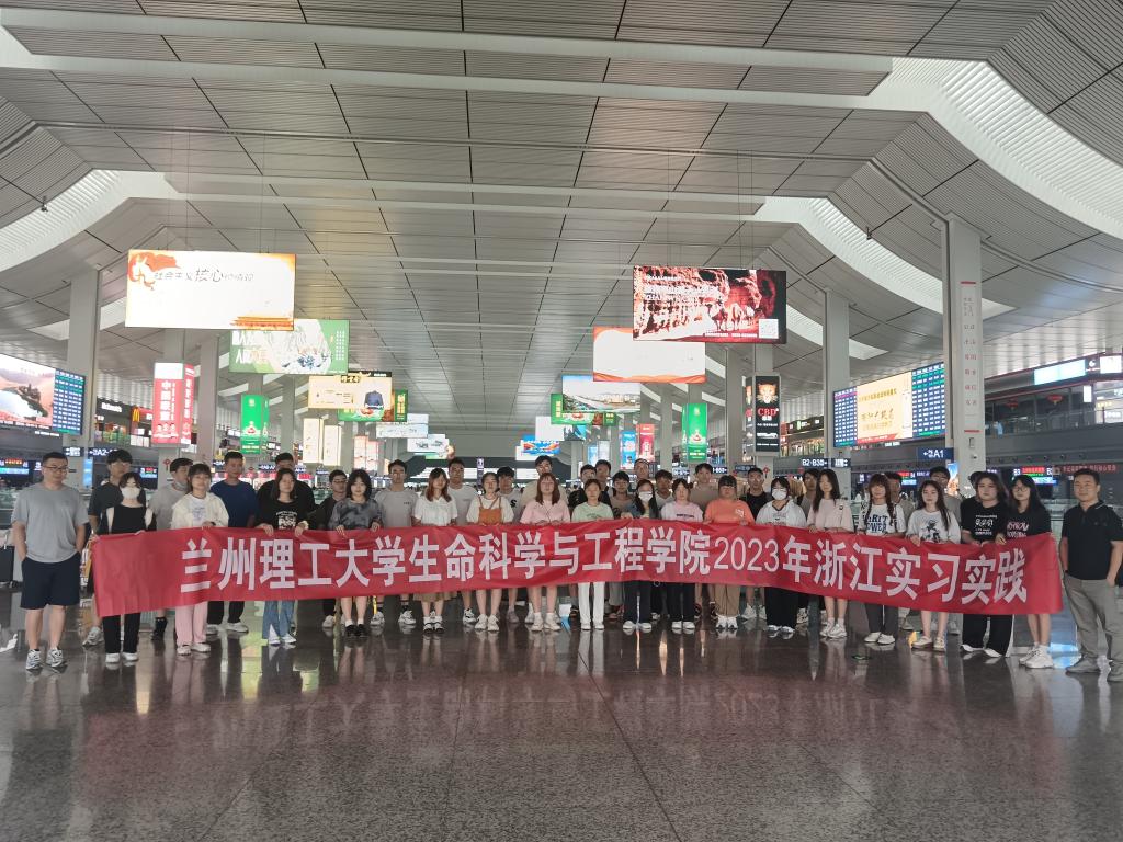 必赢线路检测中心制药工程专业2020级同学分赴省内外制药企业开展生产实习