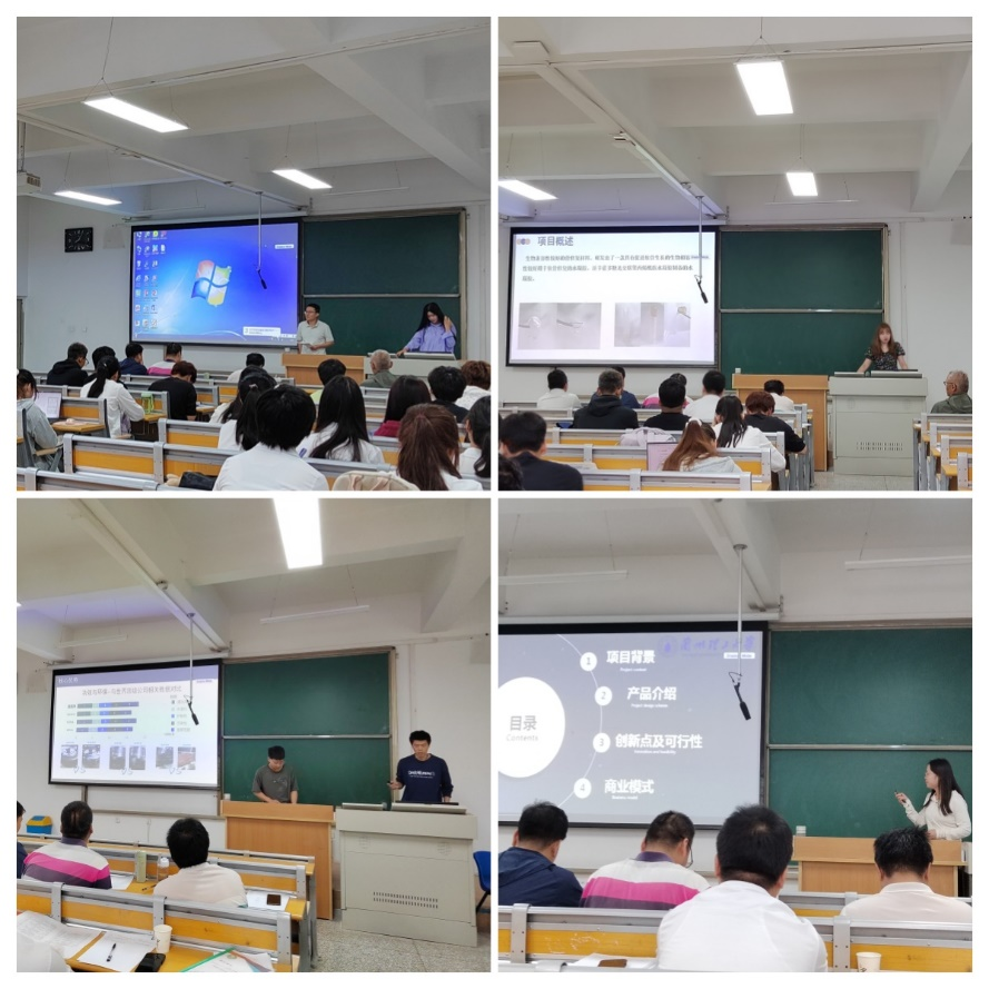 必赢线路检测中心举办“中国国际大学生创新大赛”院赛答辩