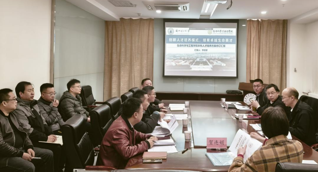 校领导调研指导必赢线路检测中心2025版本科人才培养方案修订工作