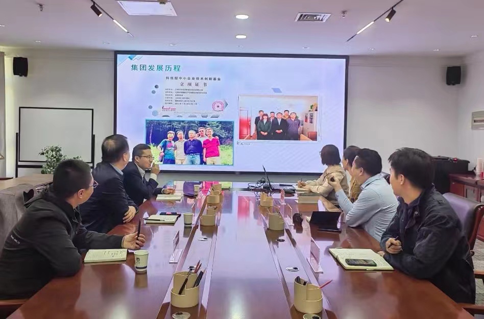 必赢线路检测中心到天颐禾科技集团公司调研