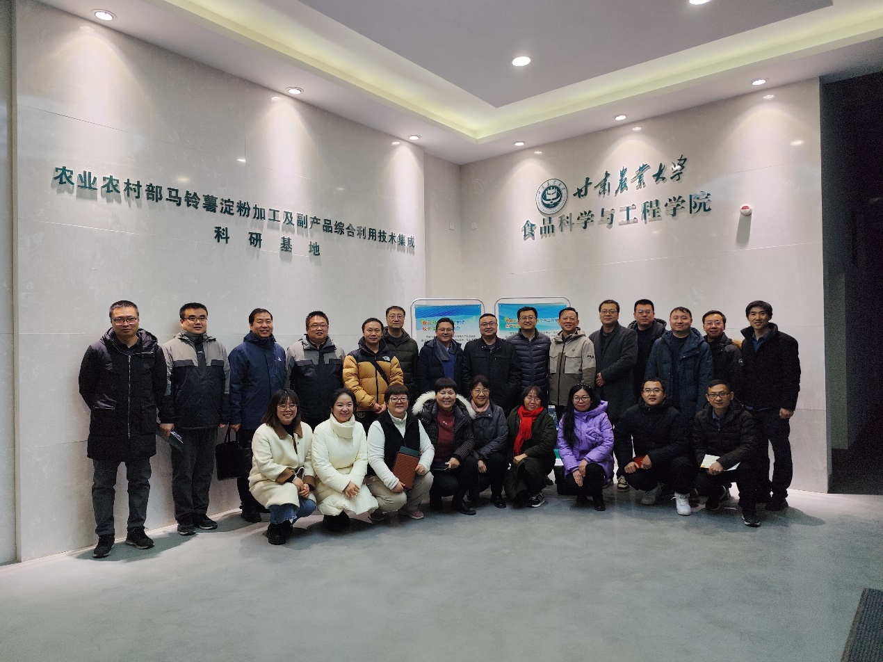 必赢线路检测中心教师赴甘肃农业大学食品科学与工程学院交流学习