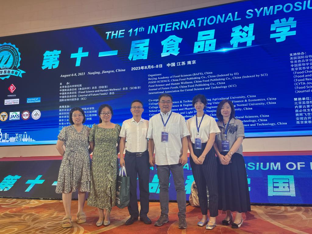 必赢线路检测中心教师参加第11届食品科学国际年会