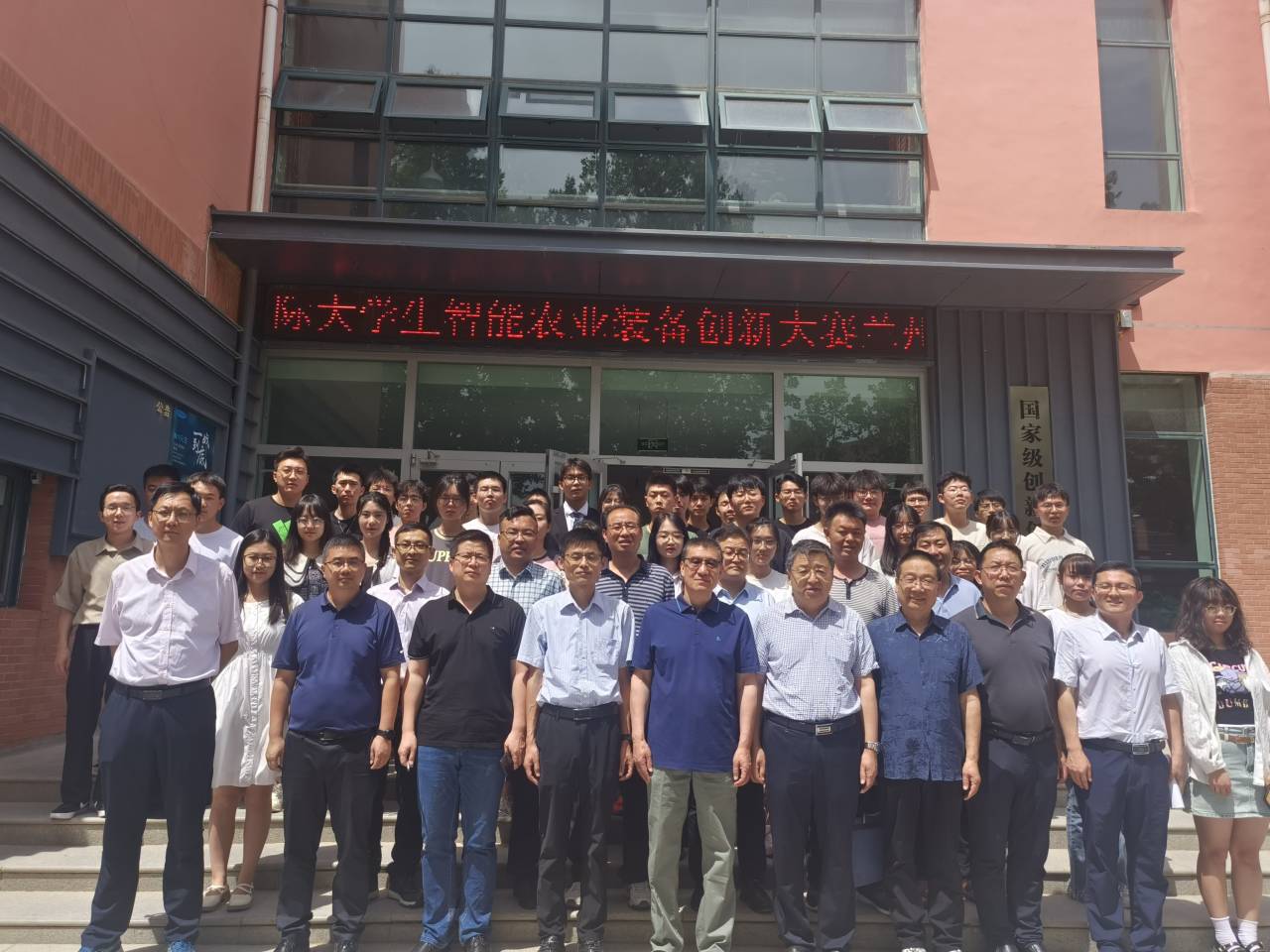 bwin官网成功举办国际大学生智能农业装备创新大赛校赛