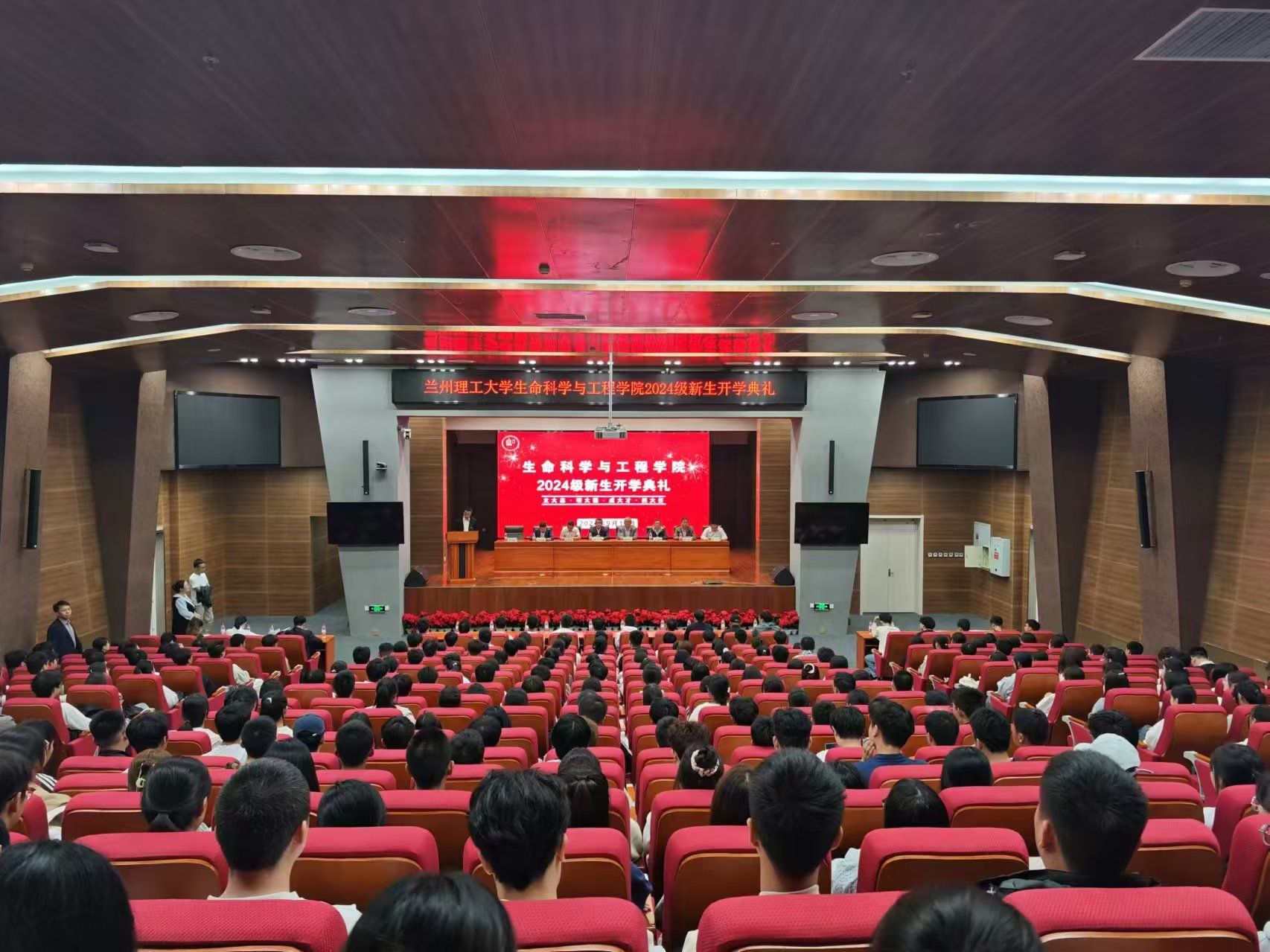 逐梦起航，共筑未来 --必赢线路检测中心2024级新生开学典礼