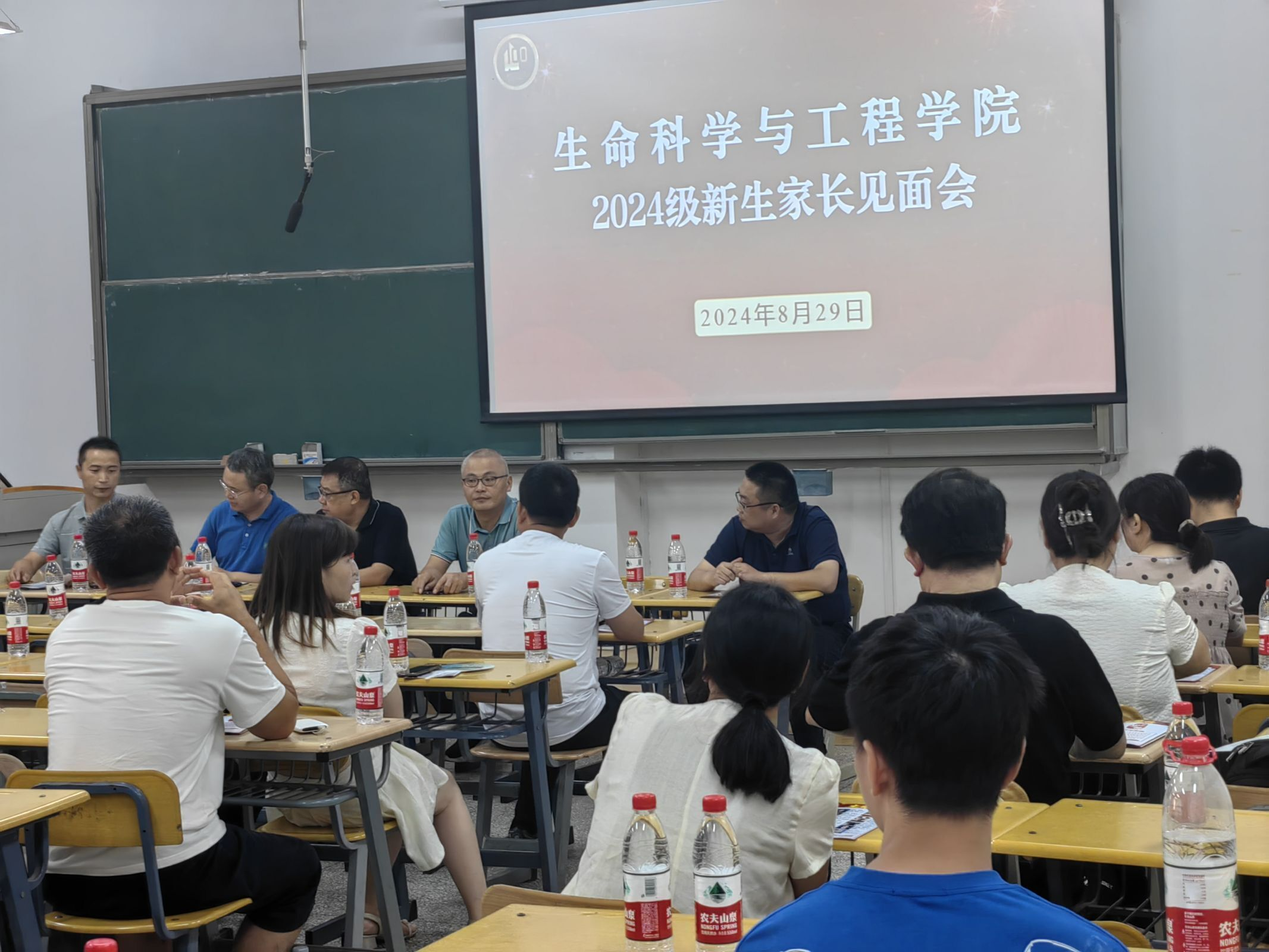 从“新”出发，以“诚”相待——必赢线路检测中心召开2024级新生家长见面会