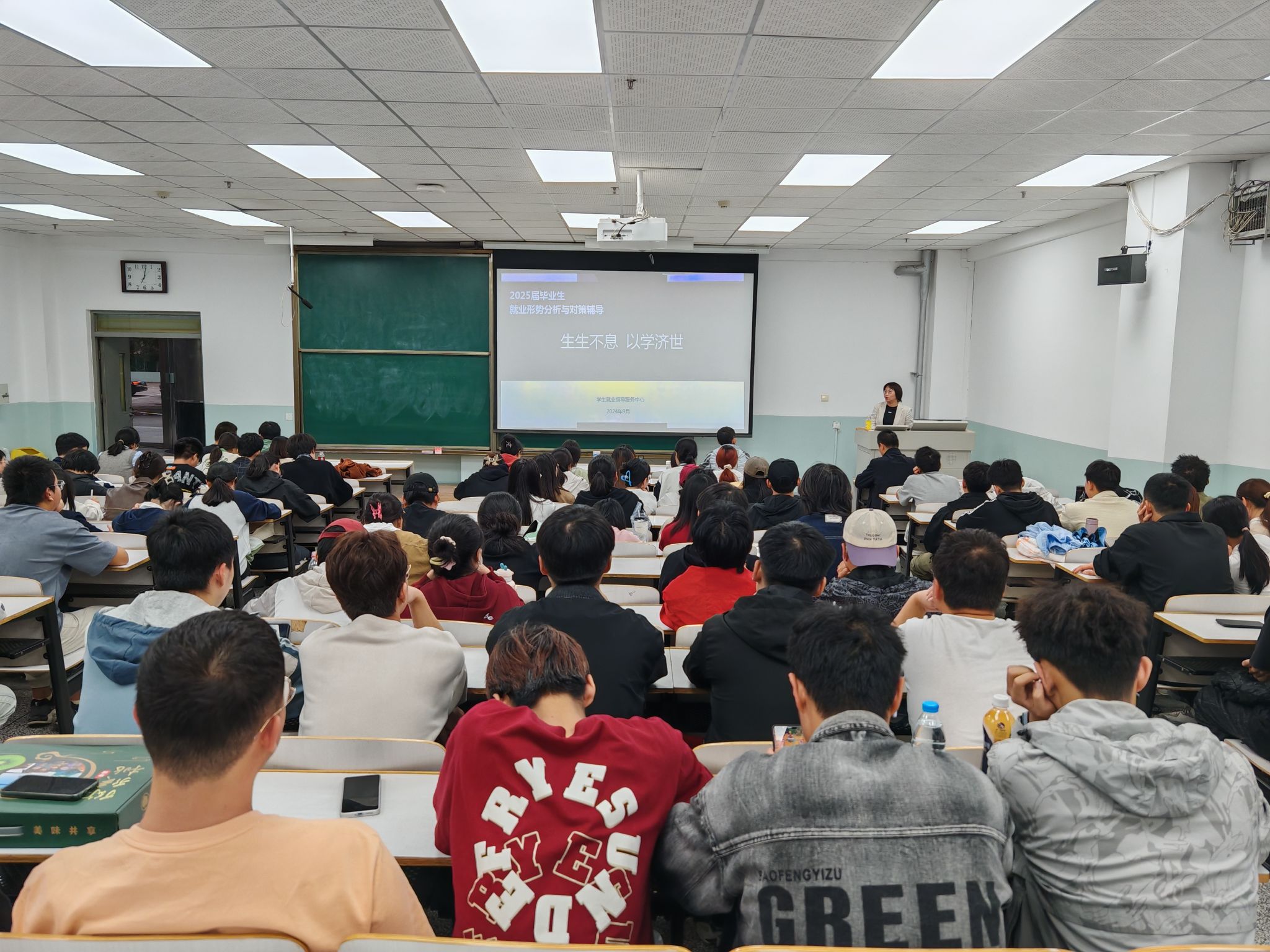 必赢线路检测中心召开2025届毕业生就业动员会