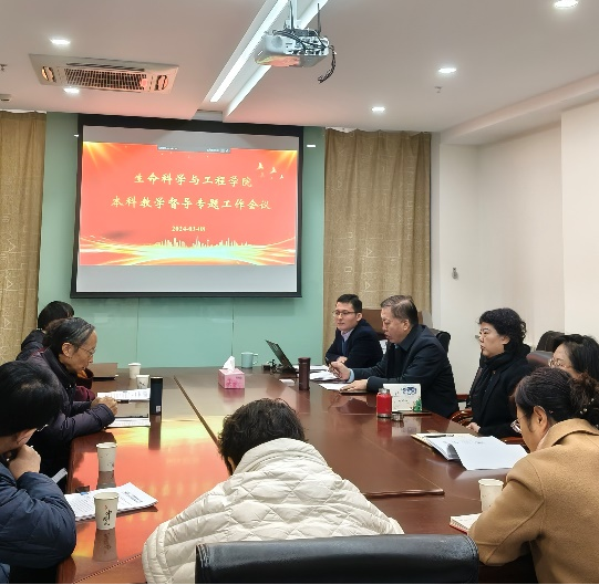 必赢线路检测中心召开本科教学督导工作专题会议