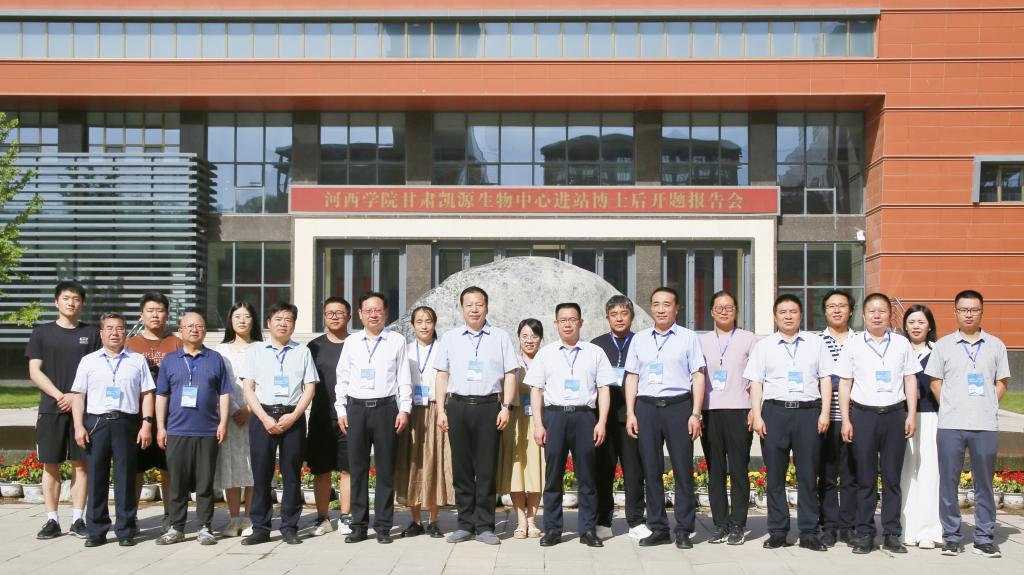 我校教师加盟“凯源生物”博士后科研工作站