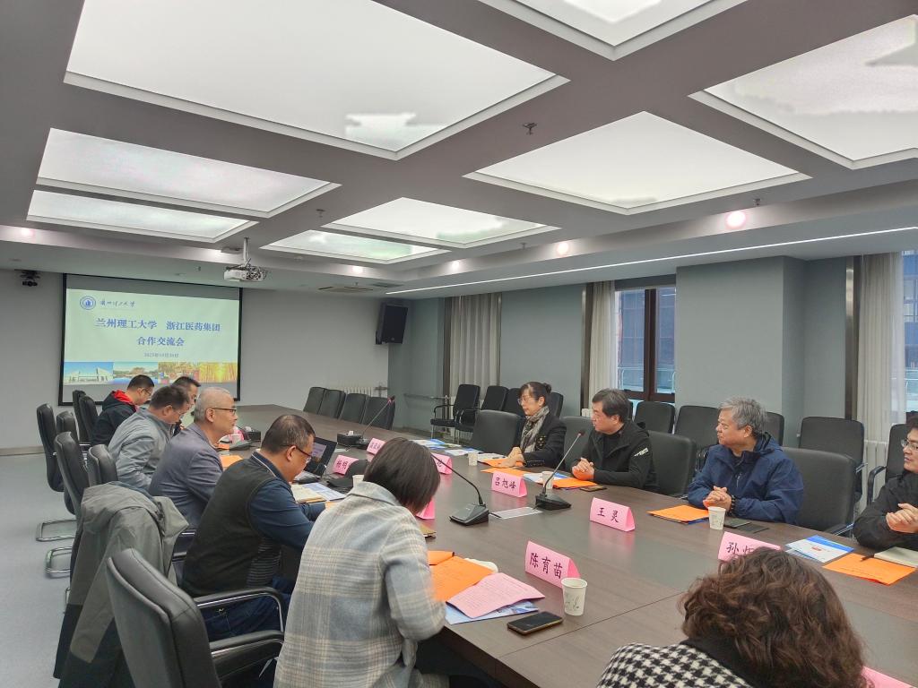 生命学院承办bwin官网浙江医药集团合作交流会