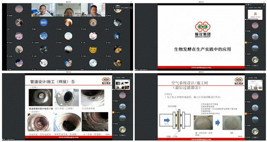 “三抓三促”进行时丨必赢线路检测中心举办2023年第二次毕业设计（论文）云端辅导讲座